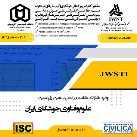 چاپ مقالات منتخب در نشریه علمی پژوهشی علوم و فناوری جوشکاری ایران