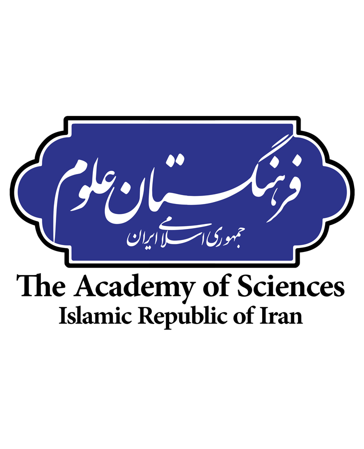 فرهنگستان علوم جمهوری اسلامی ایران به جمع حامیان کنفرانس پیوست